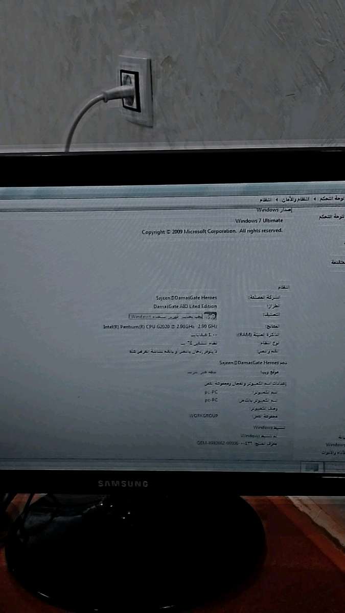 حاسوب مكتبة