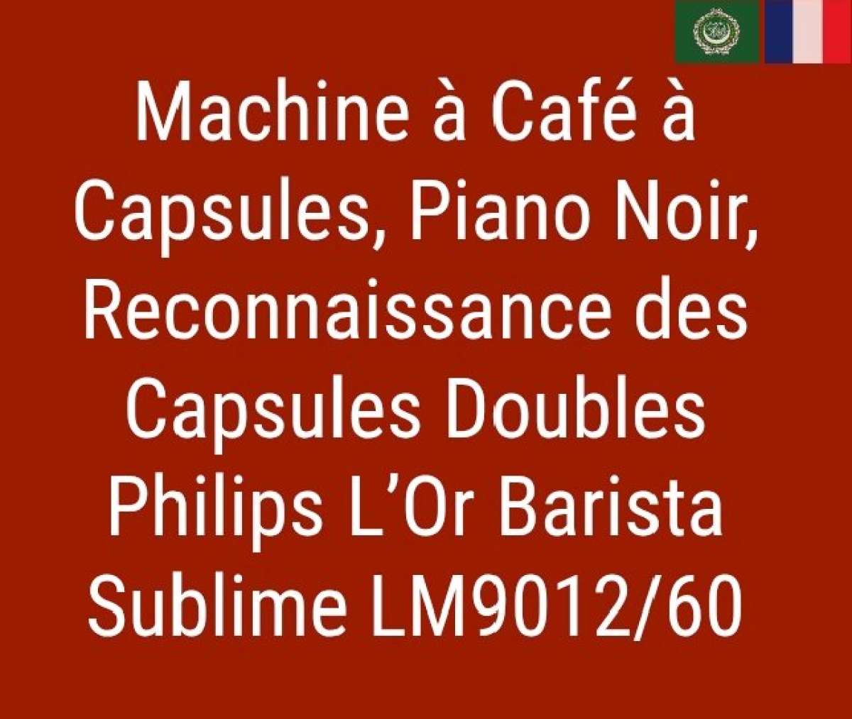 machine  a caf Philips Lor