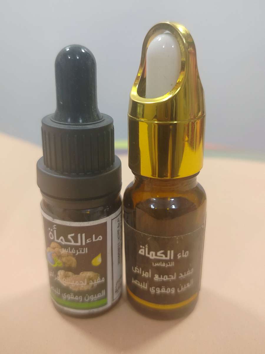 ماء الكماءة الترفاس