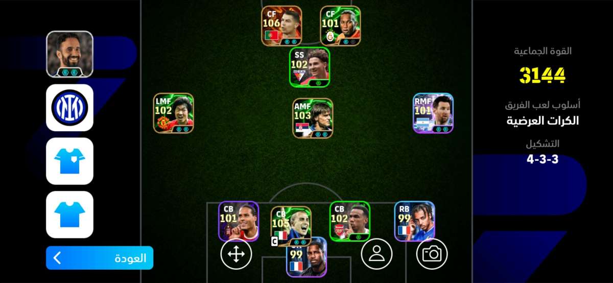 حساب لعبةpes2026