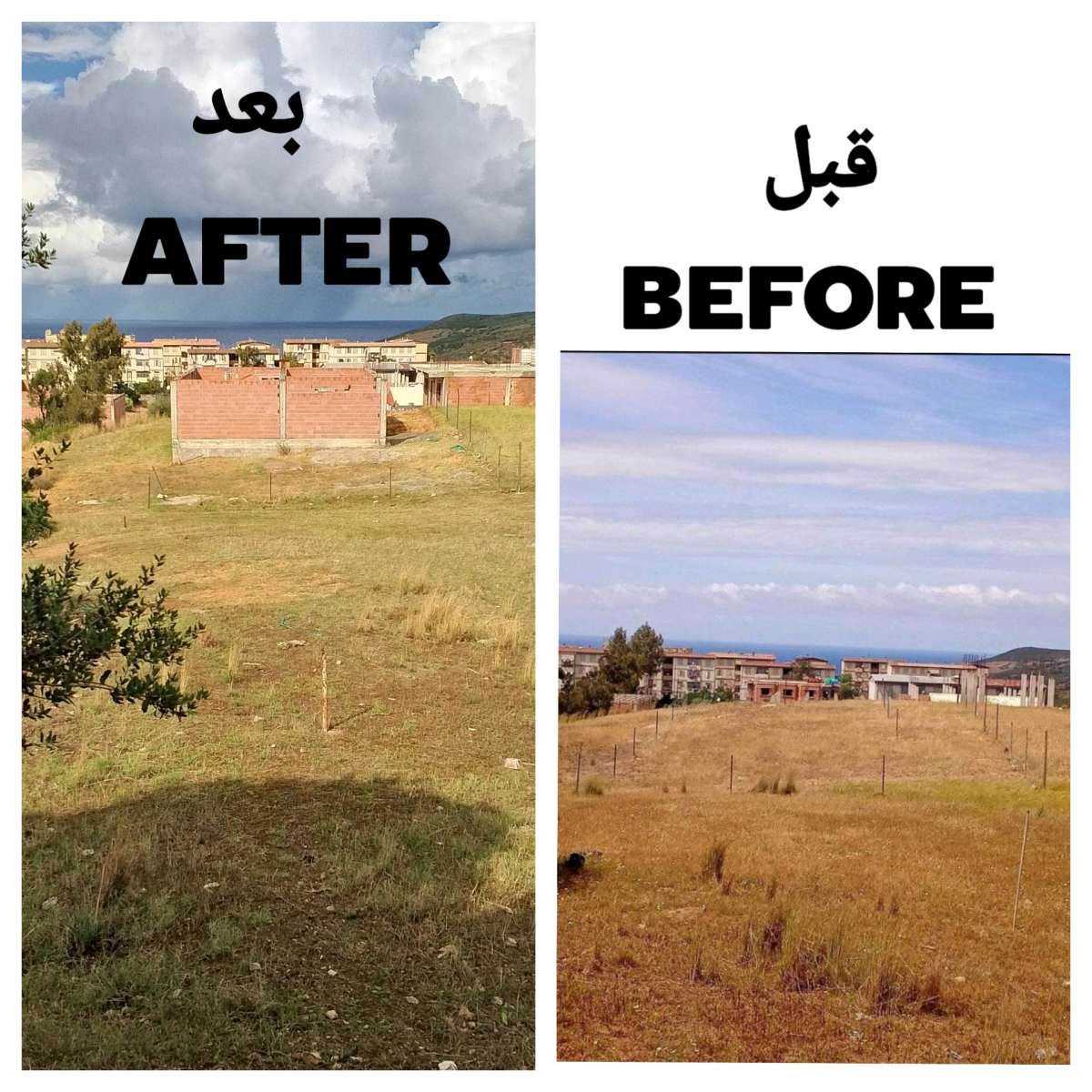 قطعة أرض للبيع