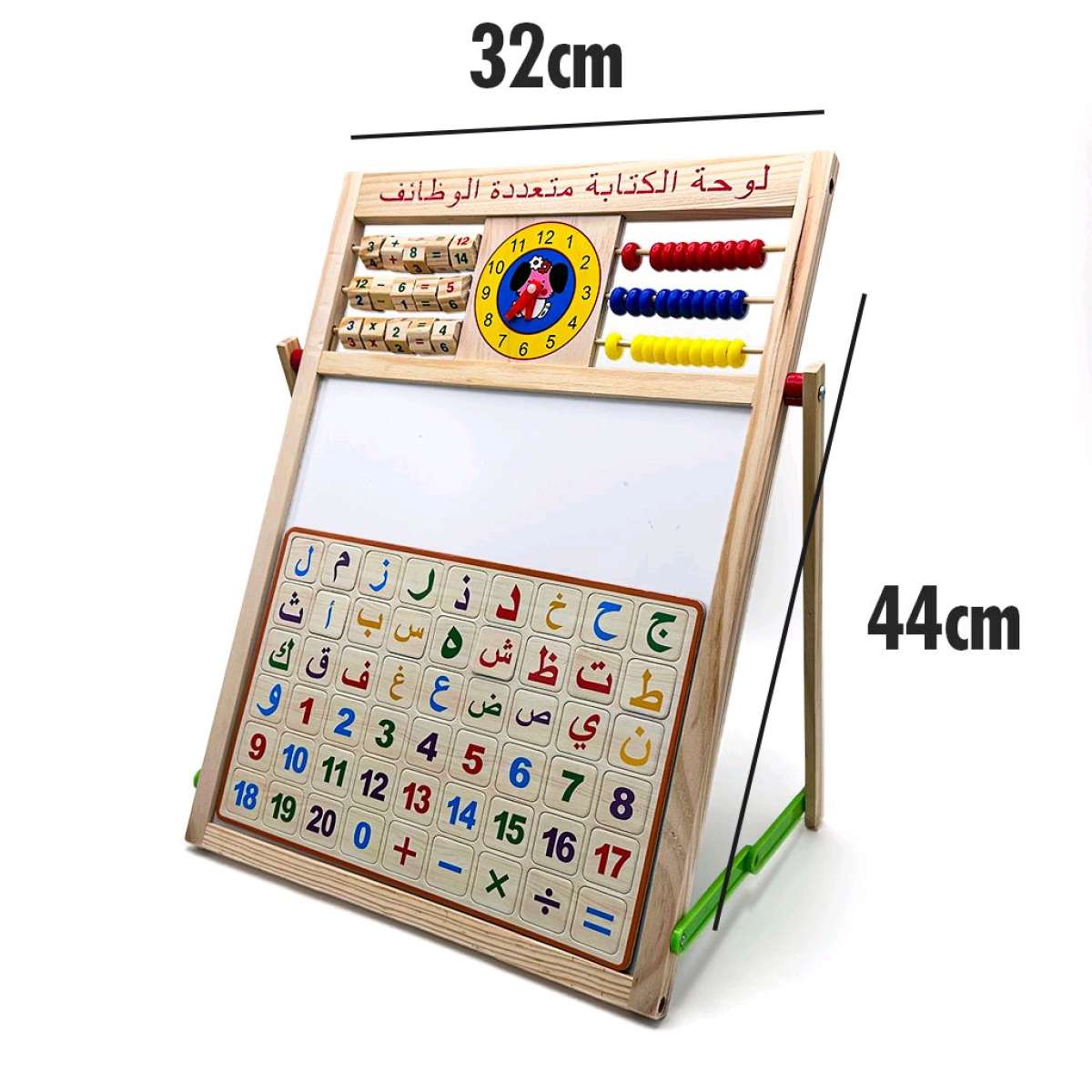 سبورة تعليمية مزدوجة الوجه خشبية مغناطيسية و معاها كلش