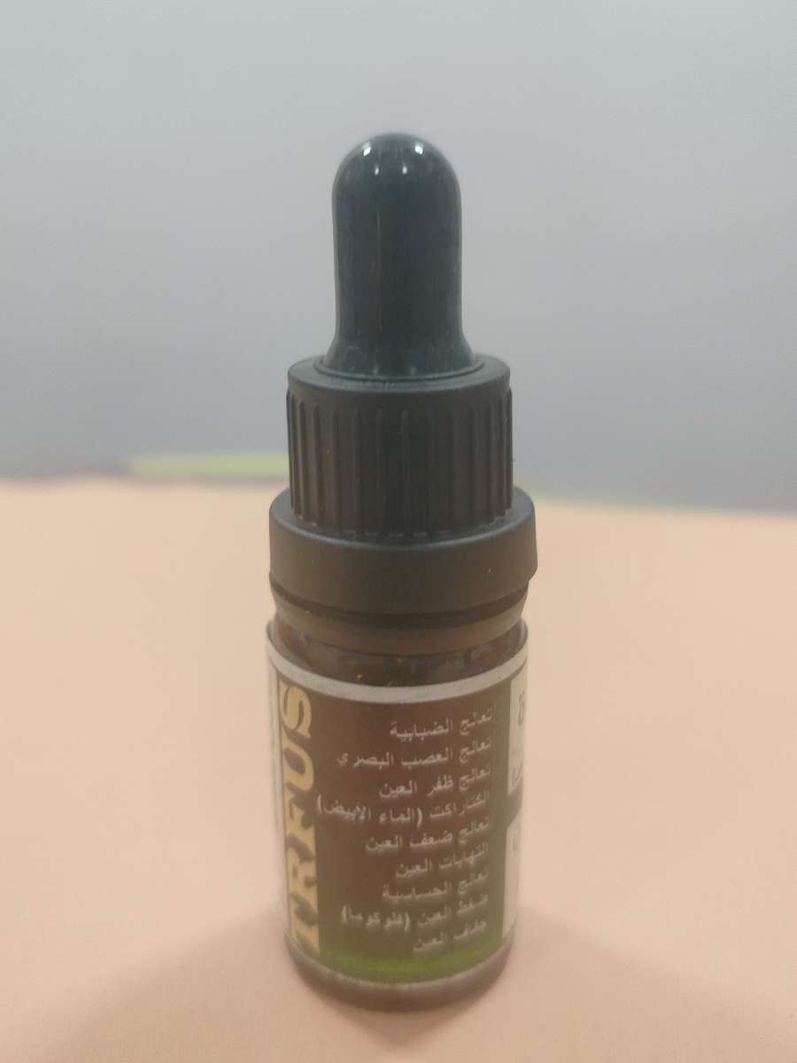 ماء الكماءة الترفاس