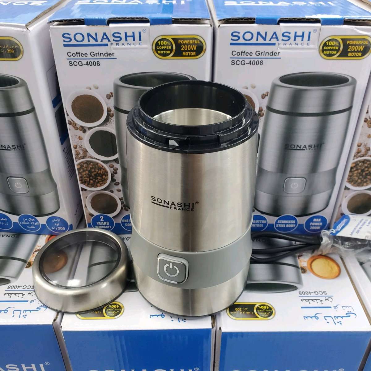 Moulin  caf et pices Sonashi inox 200W scg4008
