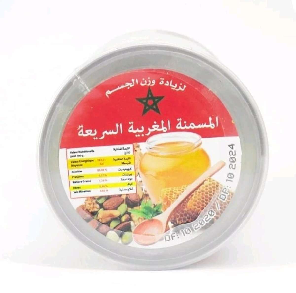المسمنة المغربية السريعة