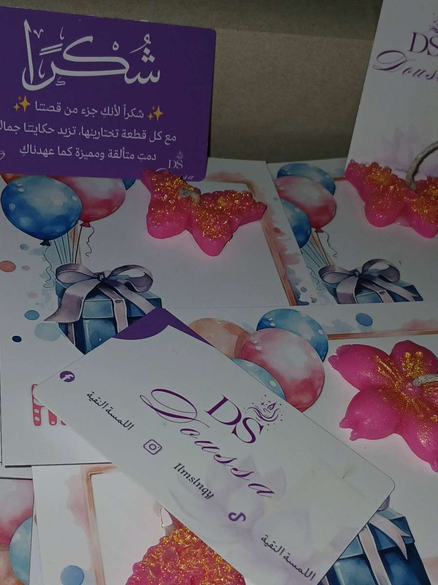 توزيعات شموع معطرة