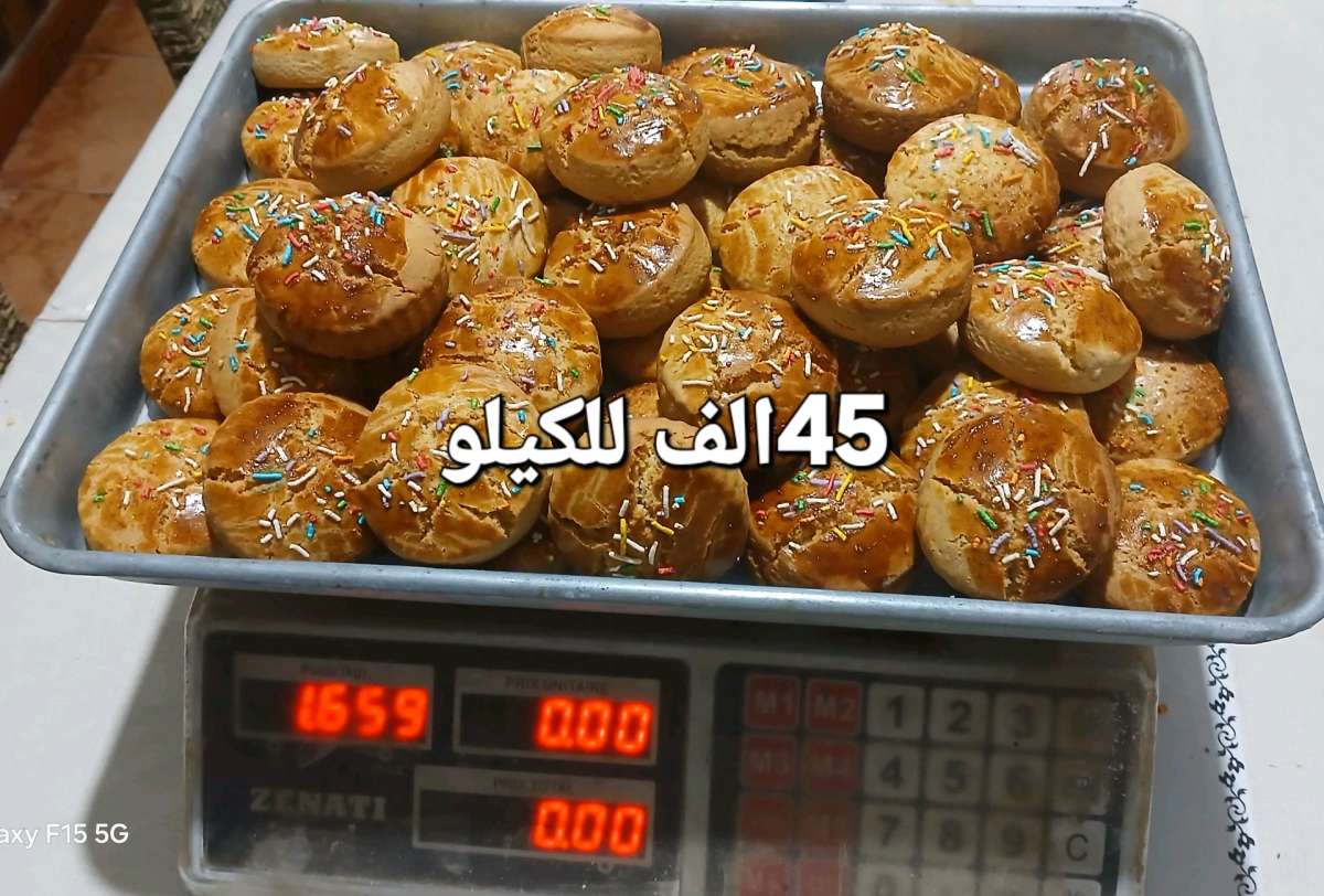 حلويات تقليدية وعصرية مرحبا