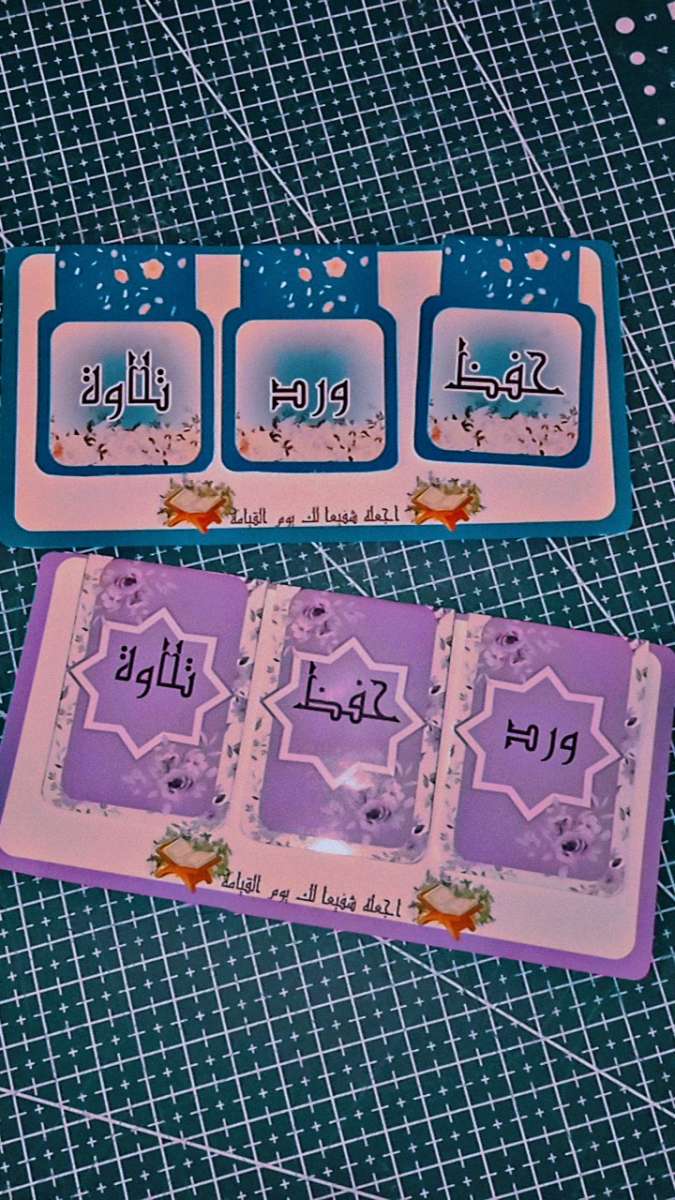 فواصل كتب و مصحف