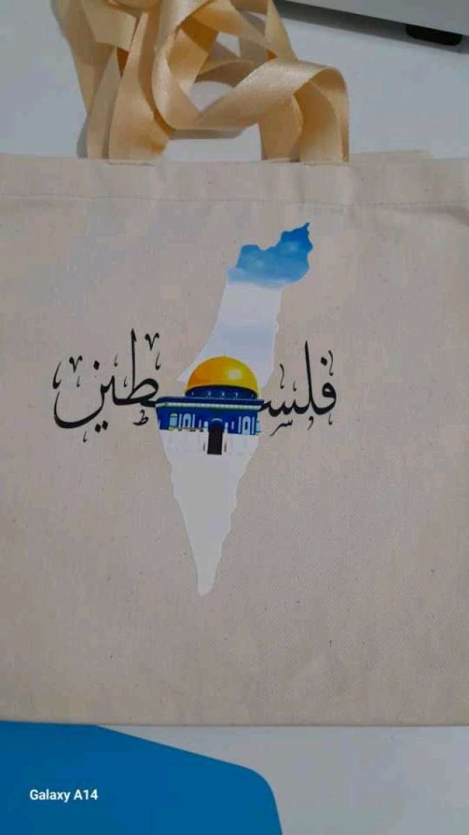توت با فلسطين