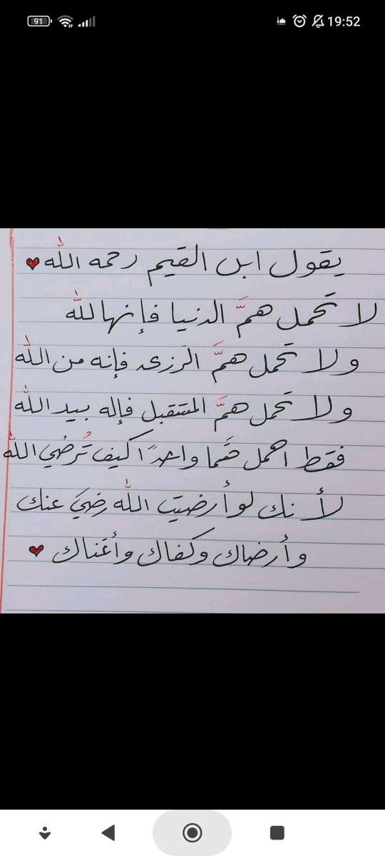 ريدال مع سيرسو مع الباش نتاعهم في حالة جيدة