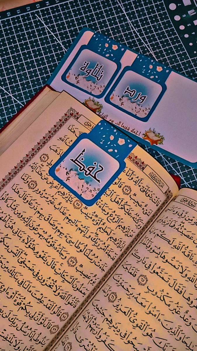 فواصل كتب و مصحف