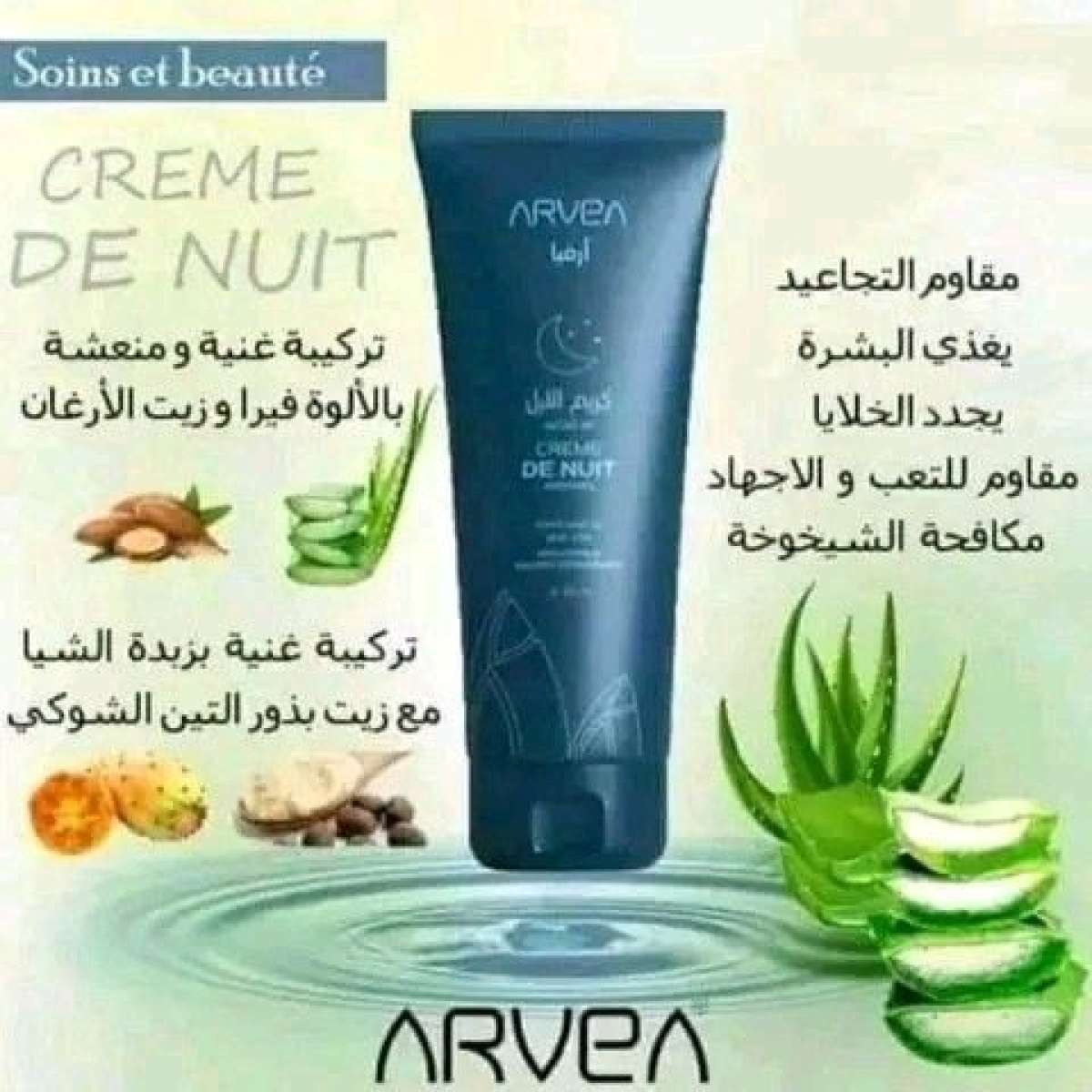 creme de nuit arvea