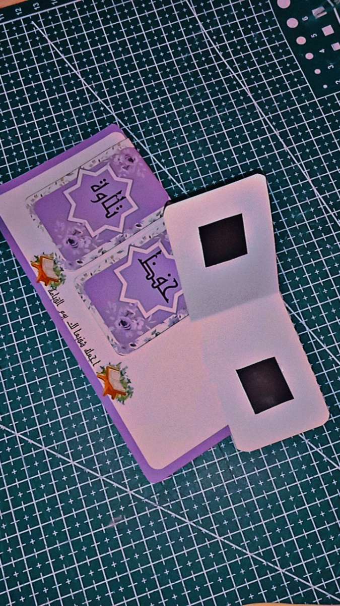 فواصل كتب و مصحف