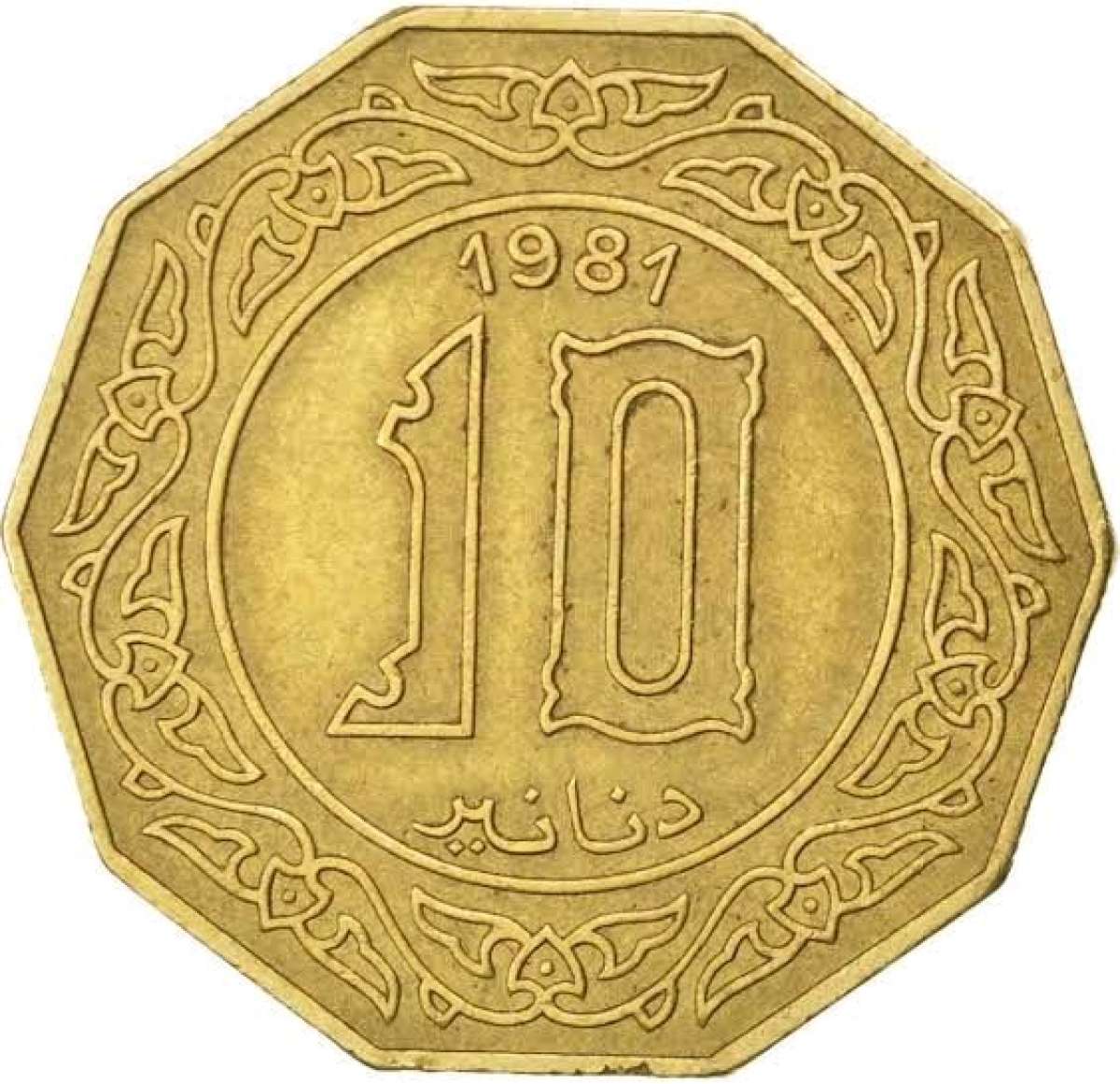 ألفراك ذهبية