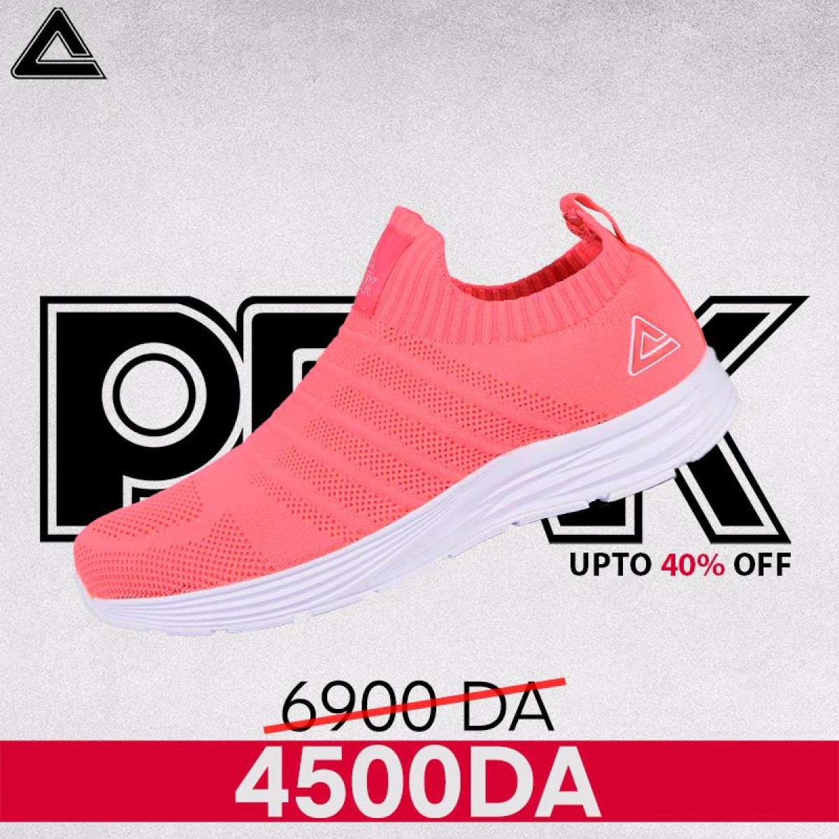 PEAKهل تبحثون عن حذاء رياضي يجمع