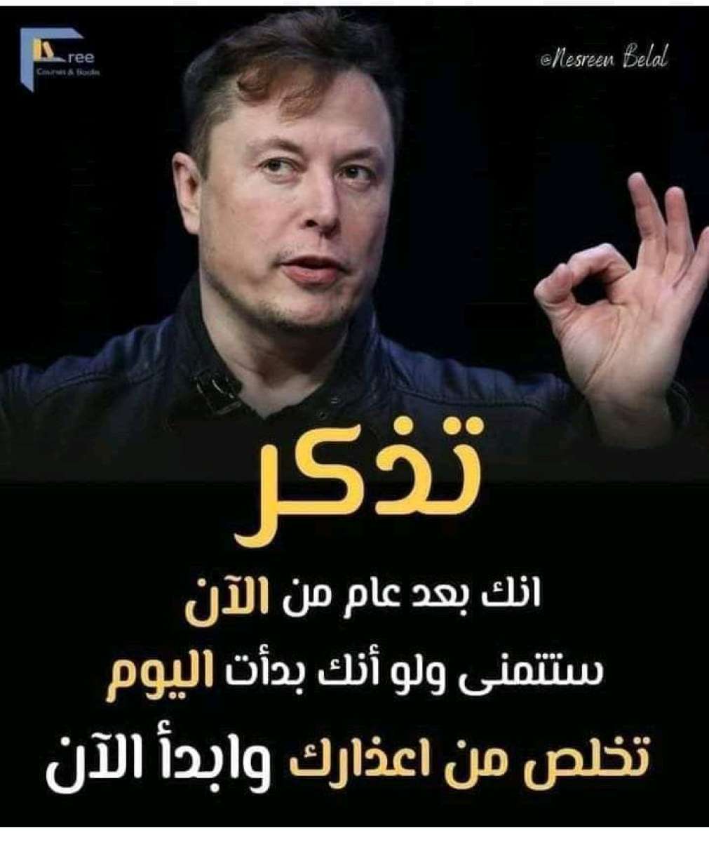 The Road to Wealth