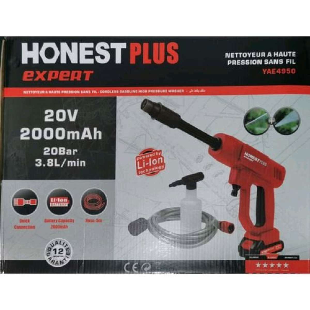 غسالة ضغط عالي لا سلكية Honest Plus Expert