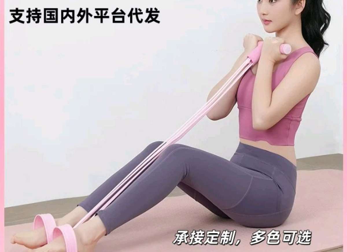 صوولد الجهاز المطاطي للتمارين الرياضية