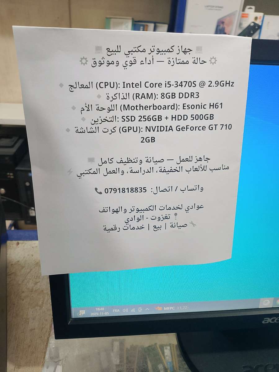 PC Desktop i5 3th Ecran 19p