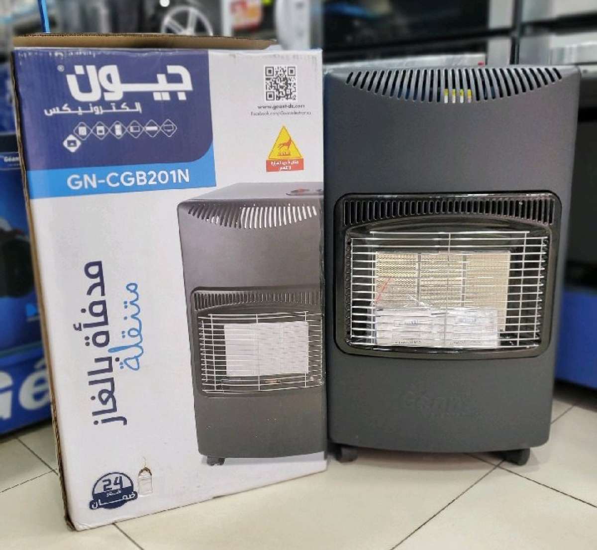 Fourneau Gaz Butane Gant