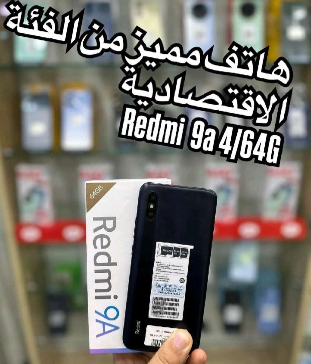 redmi 9a 4  64