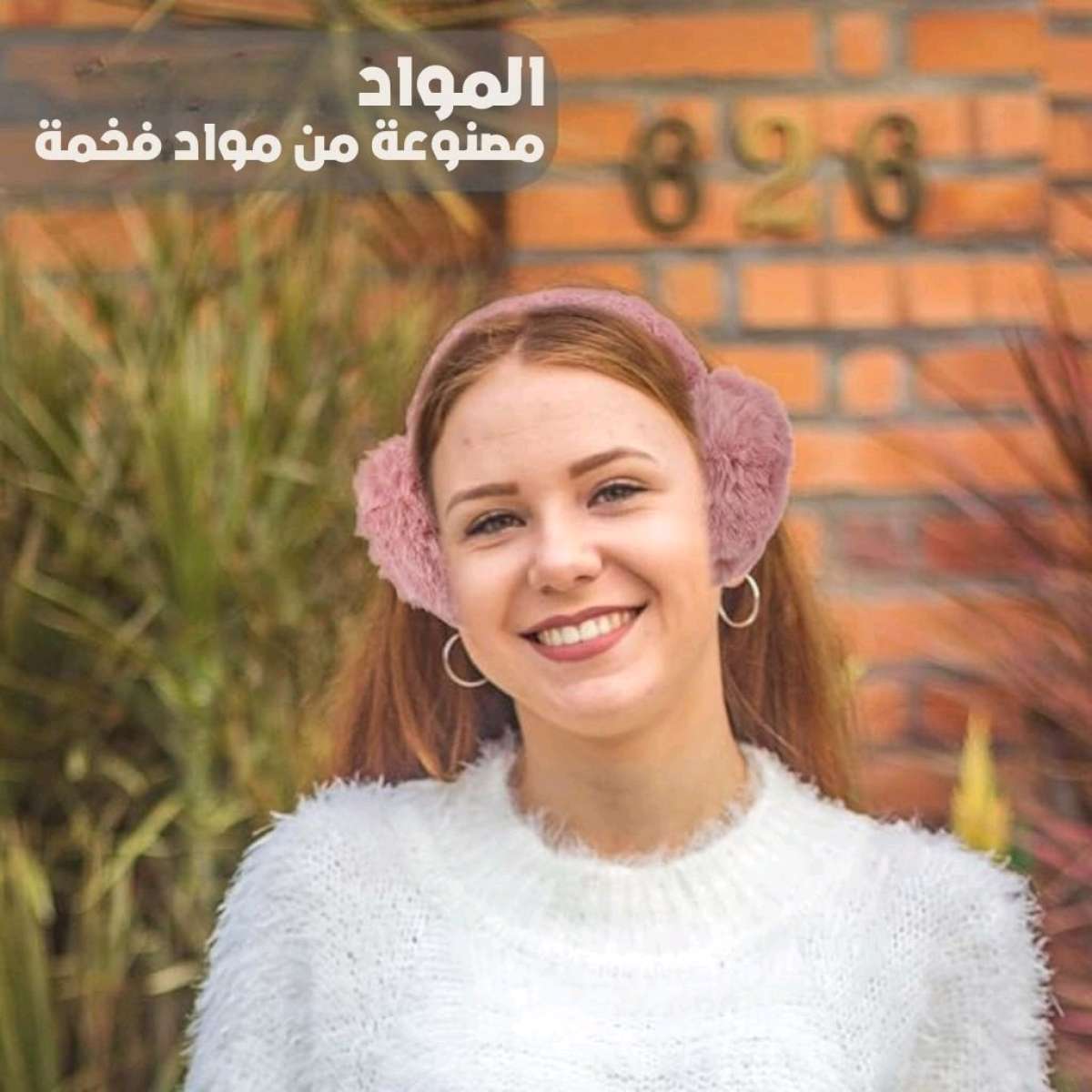 سماعات رأس دافئة