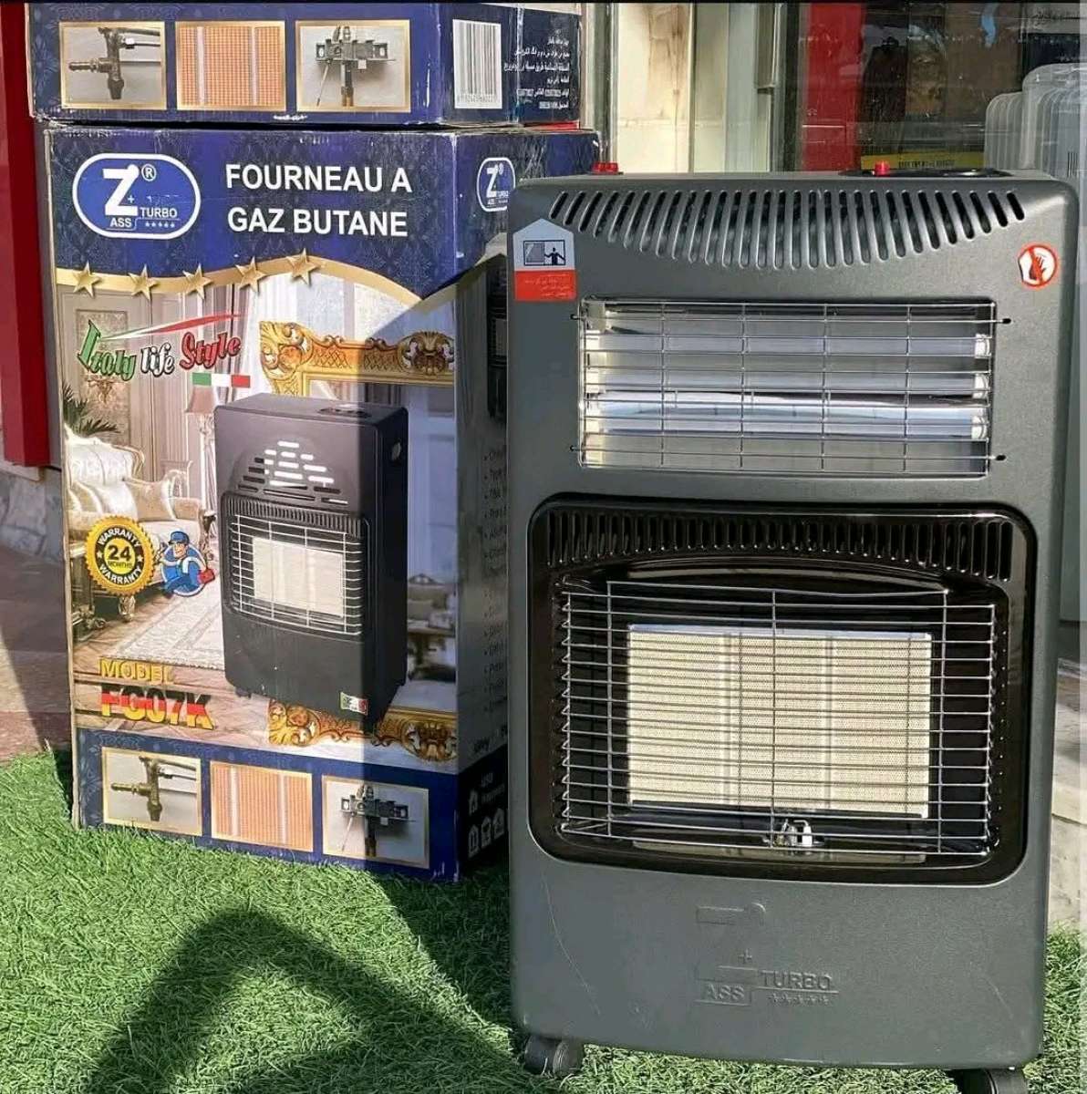 فورنو غاز بالريزيستونس