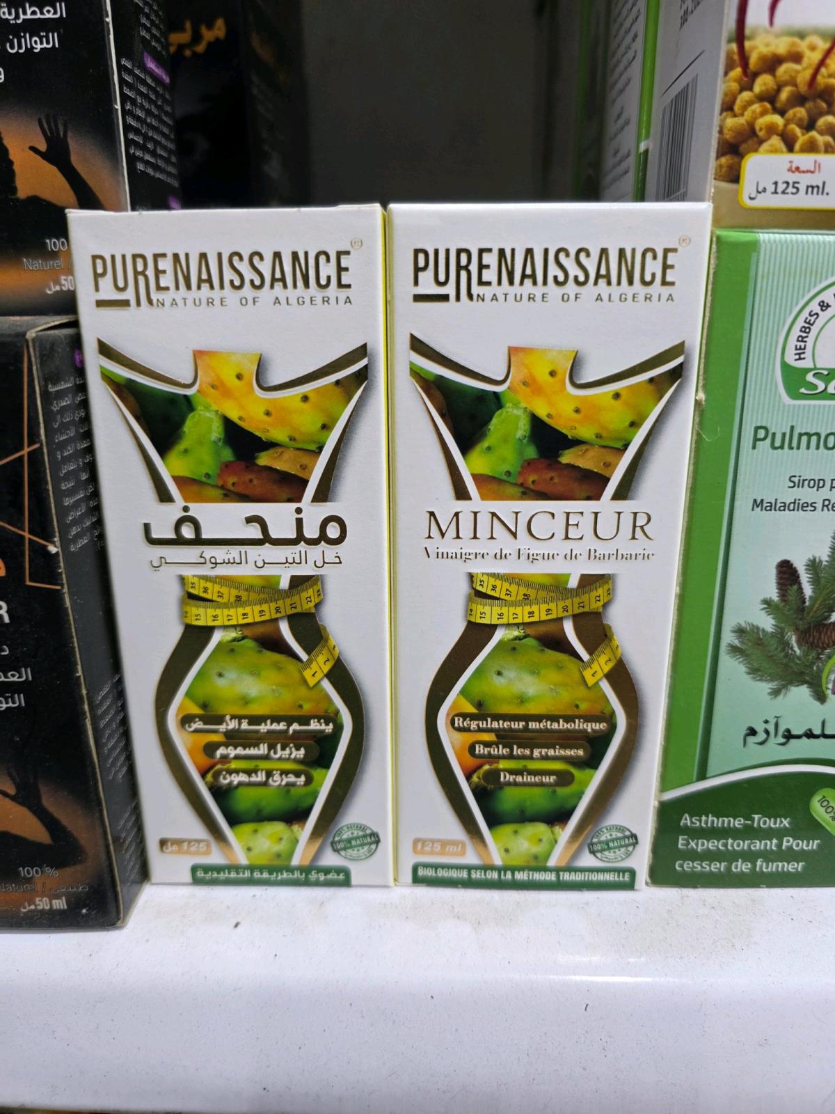 مشروب منحف Minceur بخل التين الشوكي