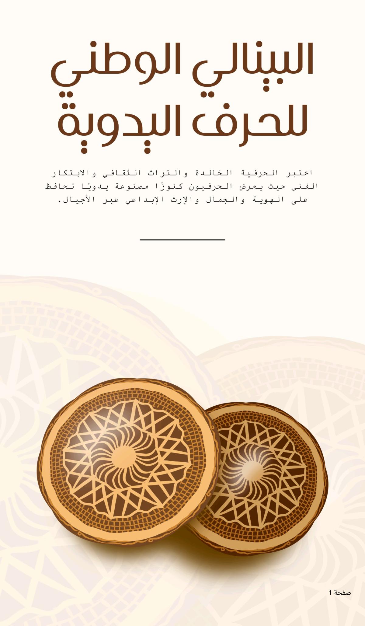 لوحات فنية راقية