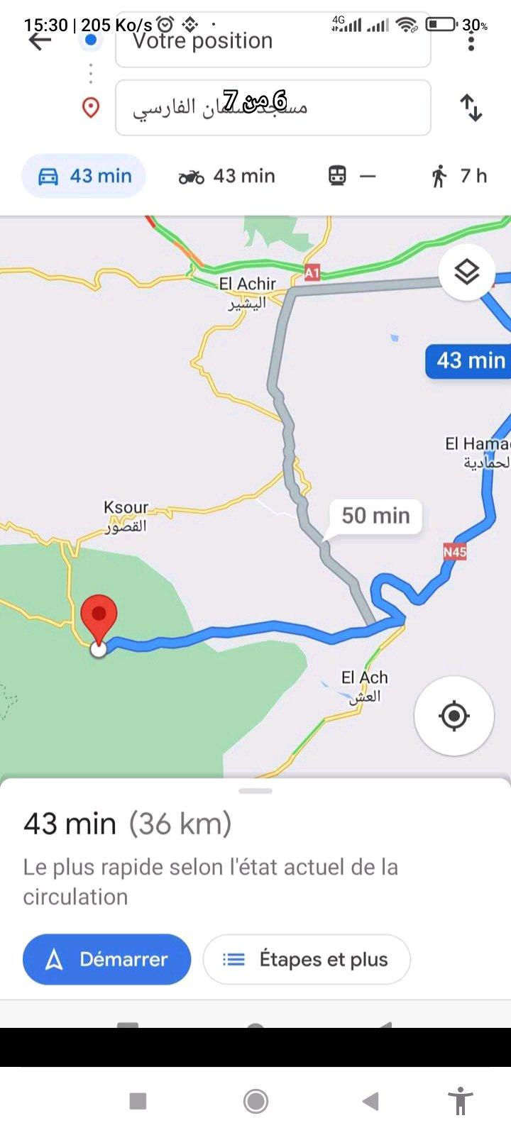 قطعة أرض للبيع