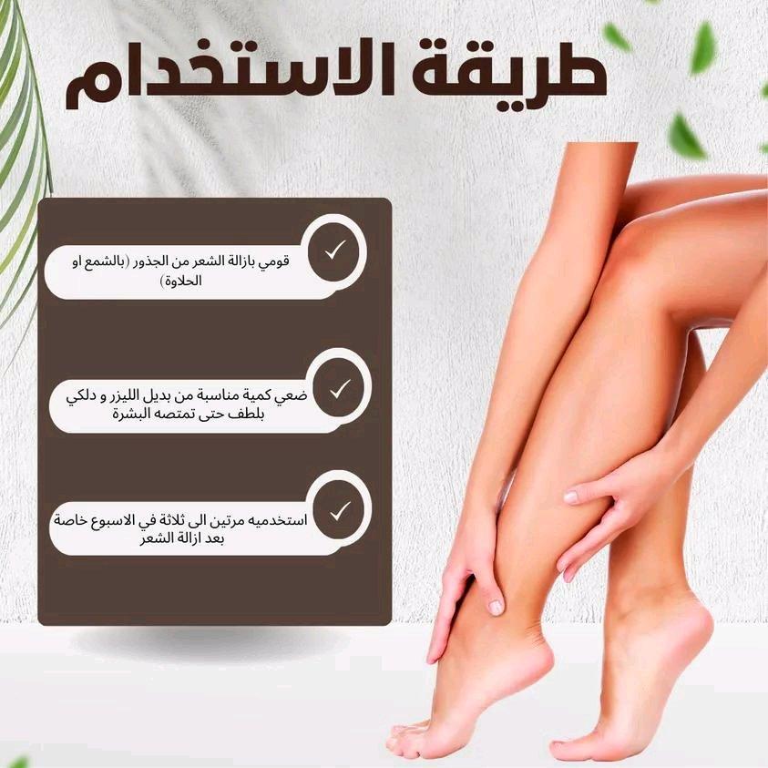 زيت بديل الليزر