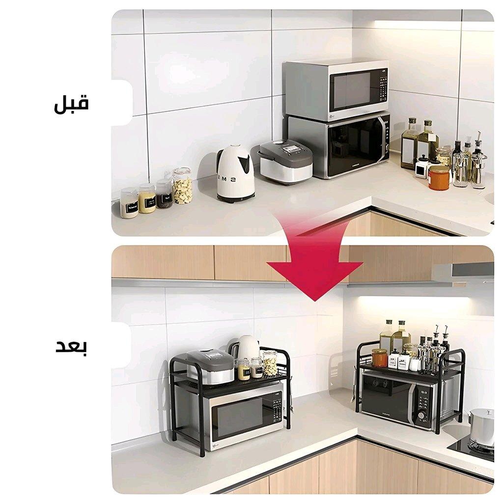 منظم أغراض وحامل ميكروويف