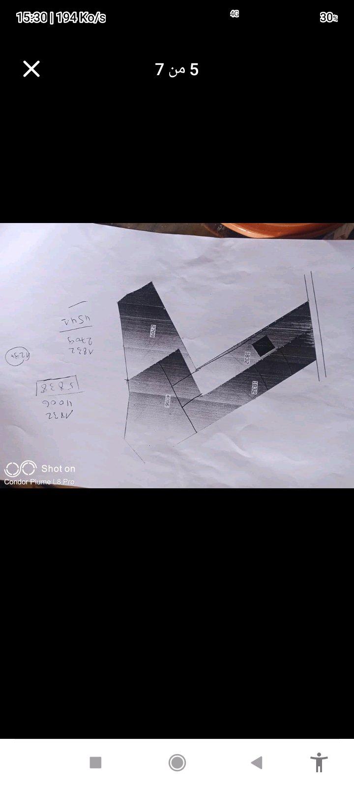 قطعة أرض للبيع