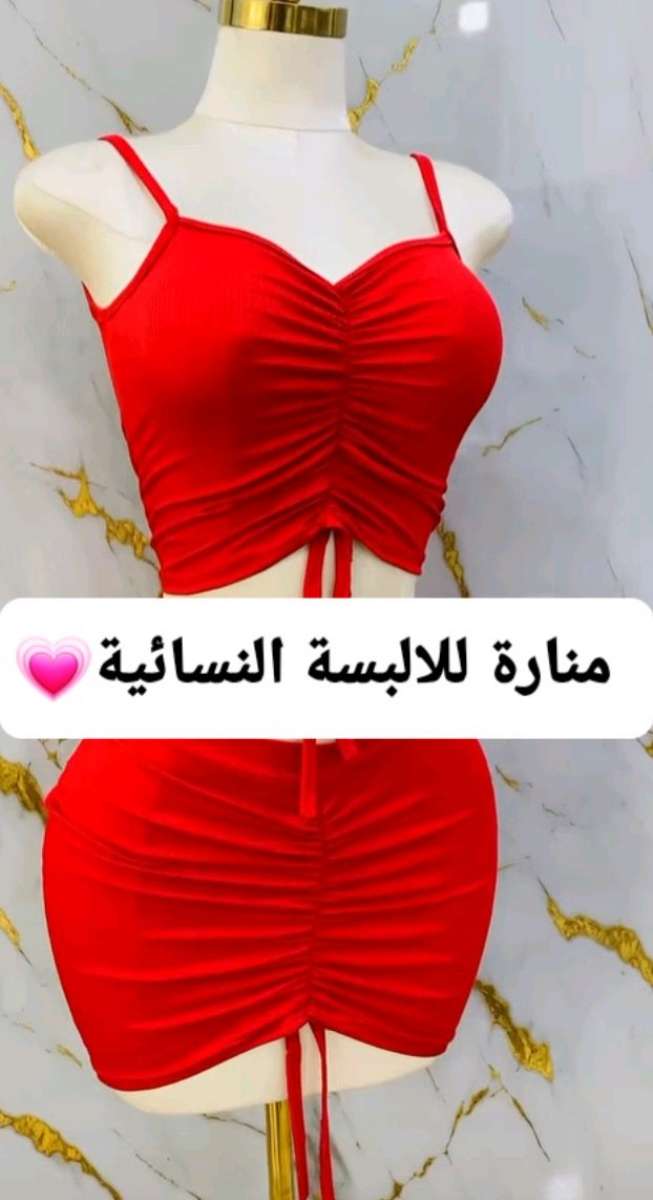 ملابس نسائية