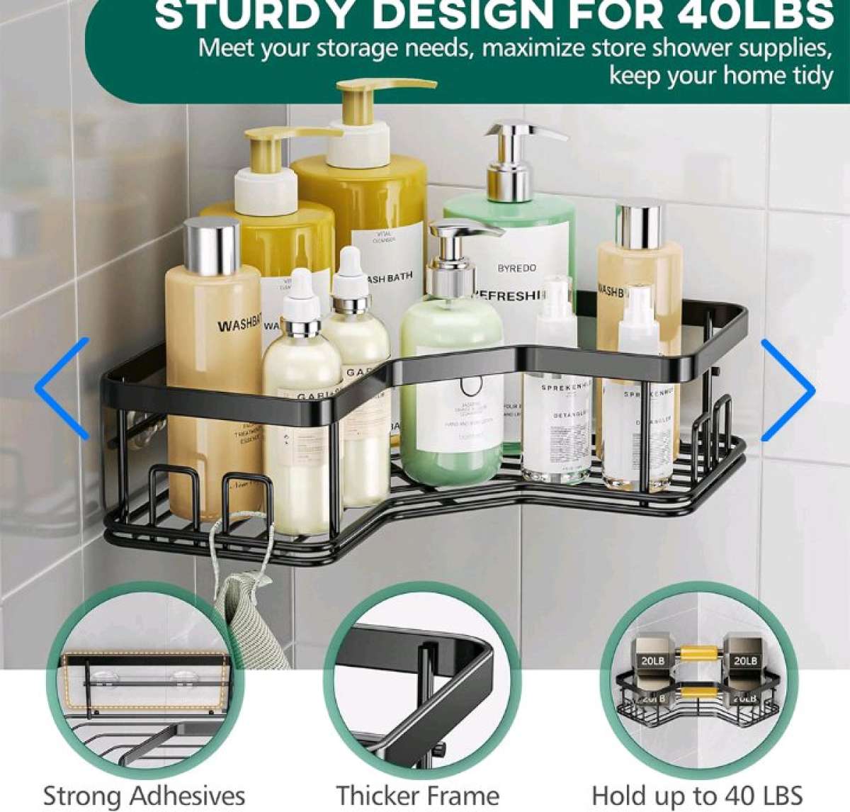 طقم 5 رفوف تنظيم للحمام