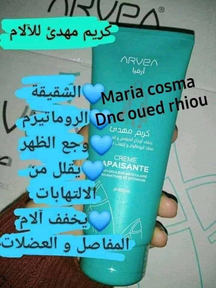 crme apaisante