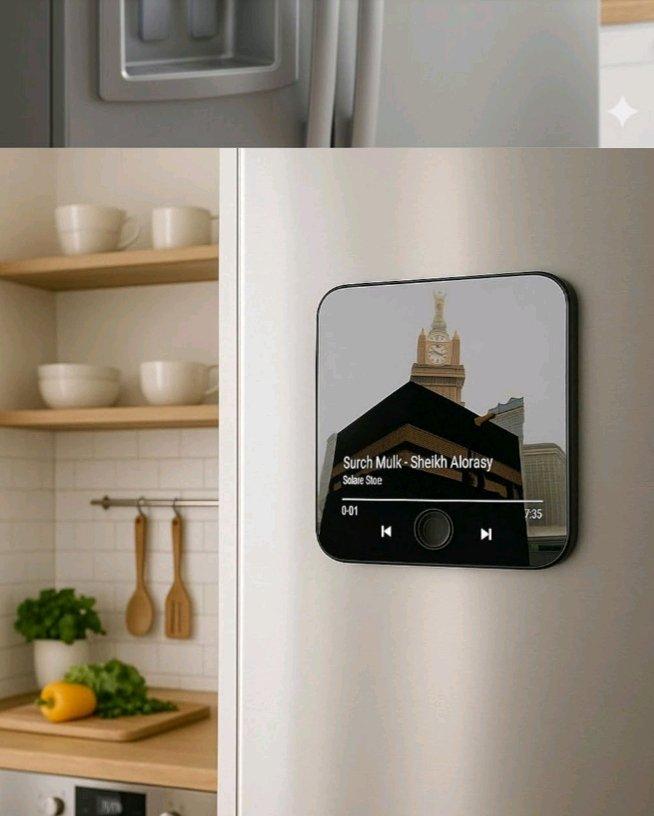 بمناسبة رمضان  جهاز قراءة القرآن يثبت على الثلاجة