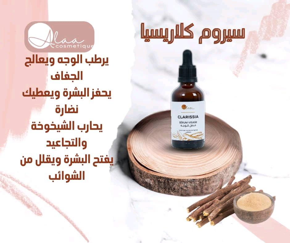 منتجات خاصة بالبشرة