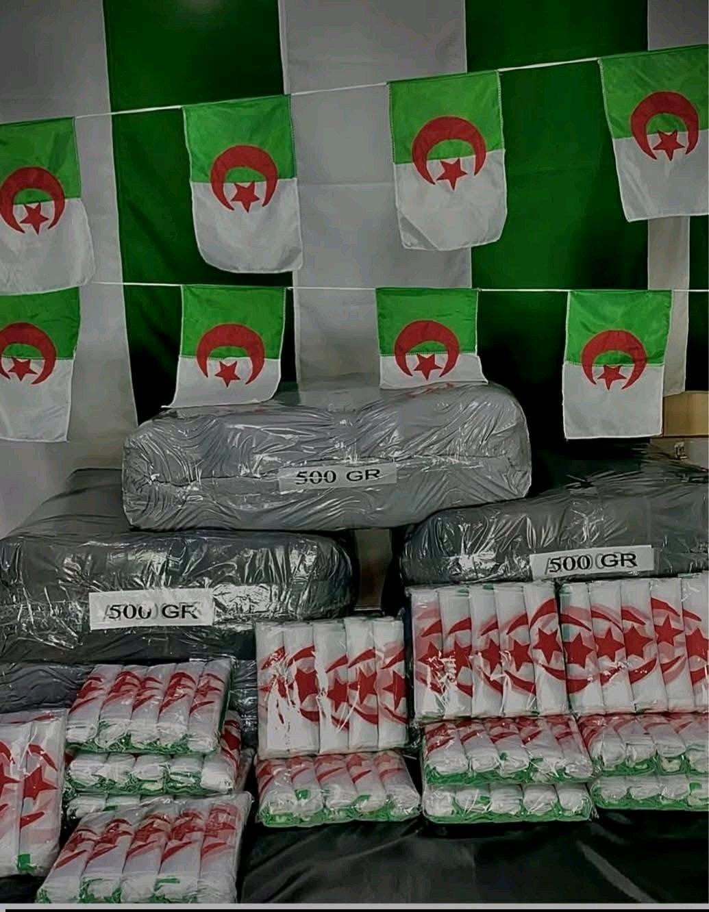 اعلام وطنية