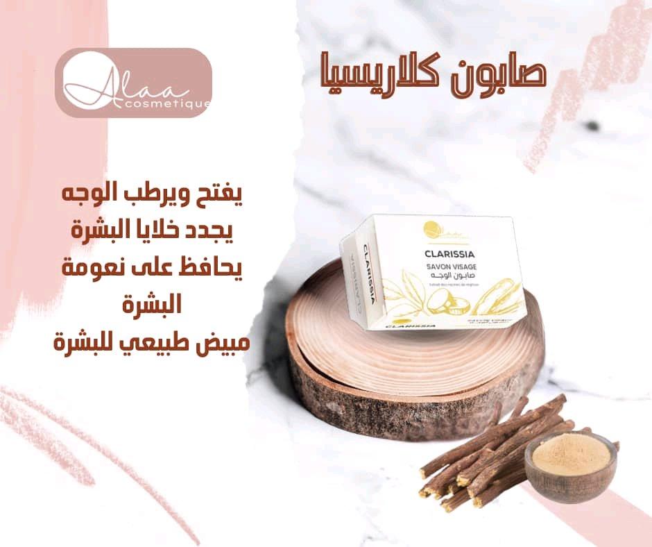 منتجات خاصة بالبشرة