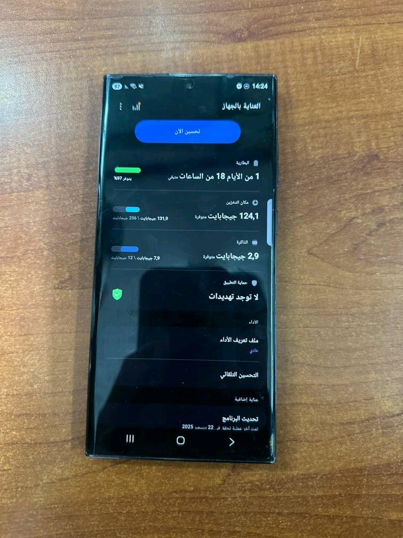 Samsung Galaxy S23 Ultra 12256 1sim