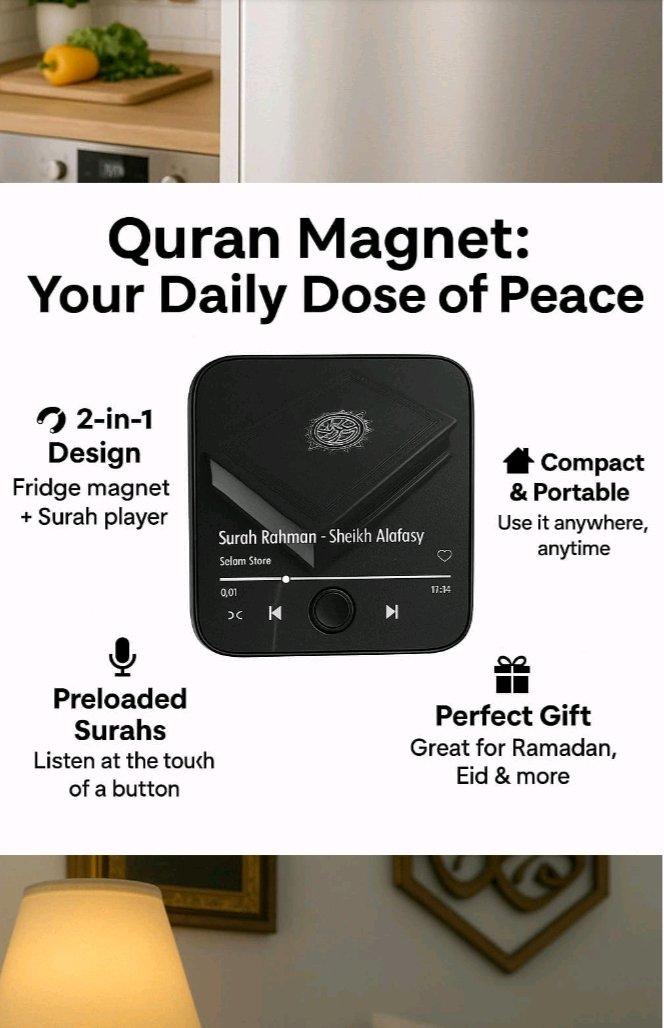بمناسبة رمضان  جهاز قراءة القرآن يثبت على الثلاجة