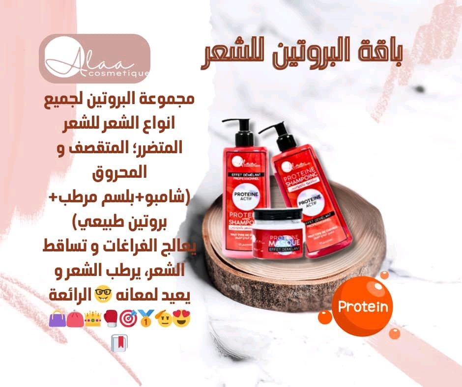 منتجات خاصة بالشعر