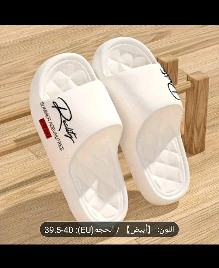 شباشب