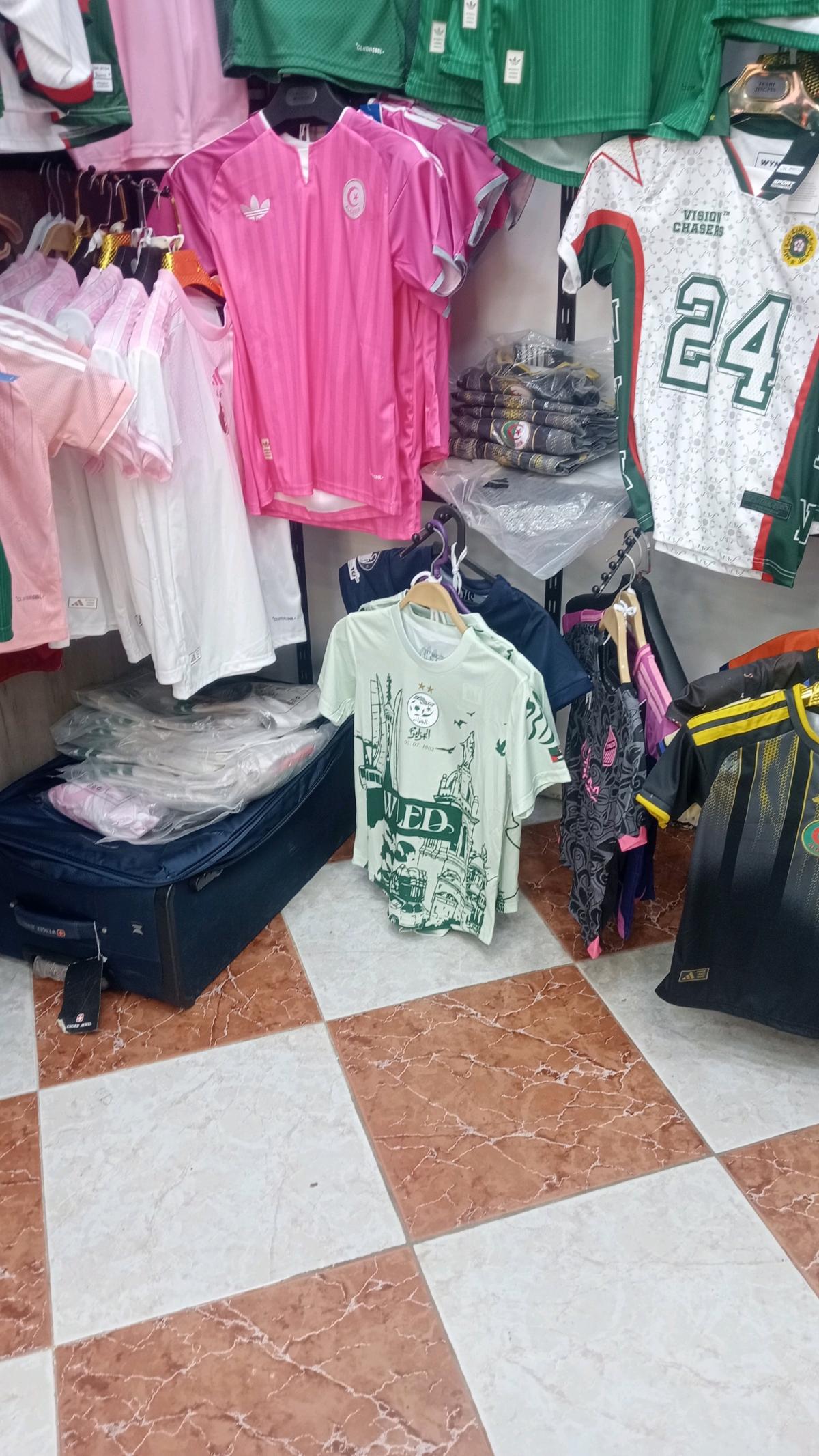 ملابس رياضية