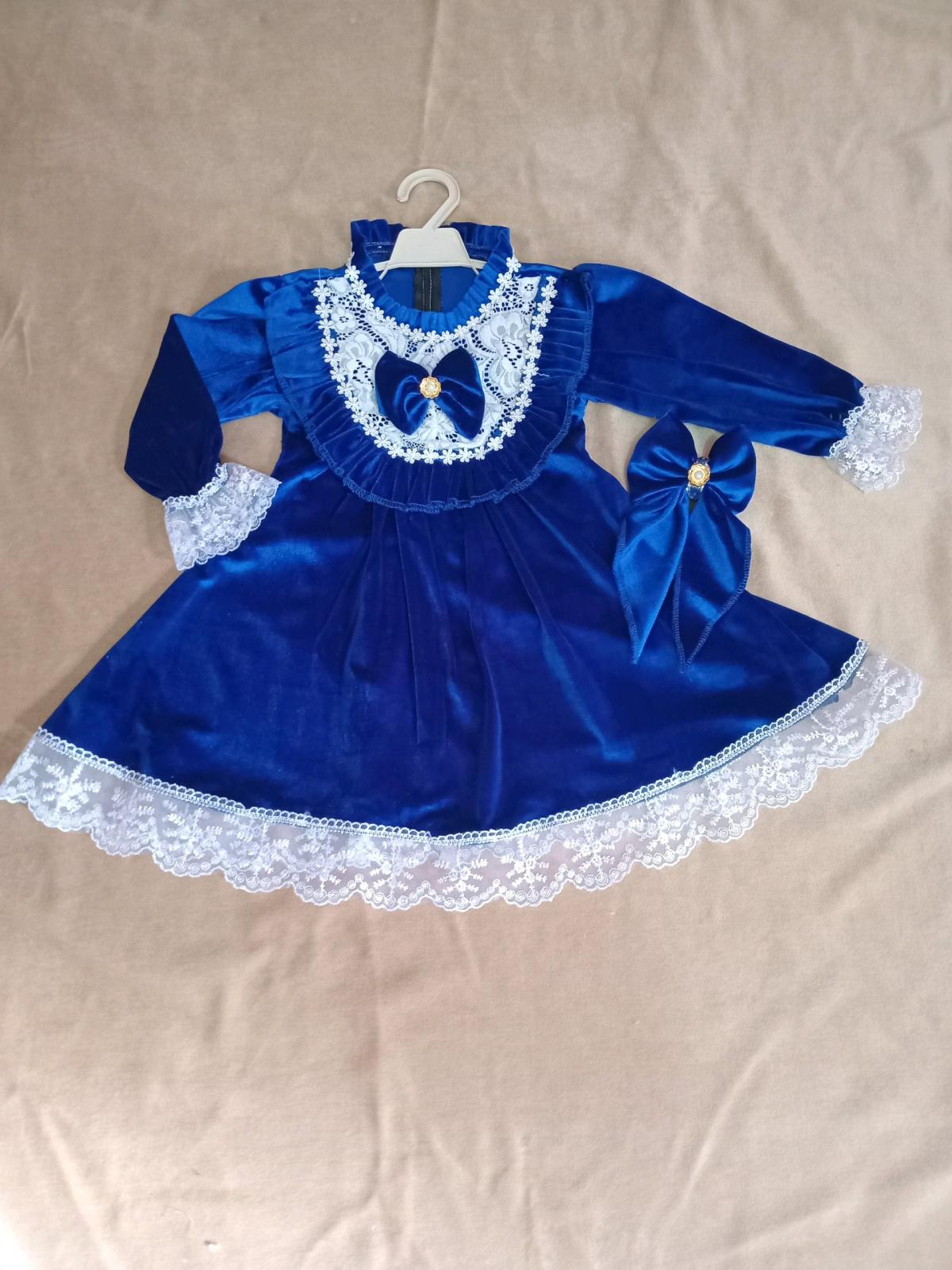 روب قطيفة فيكتوريا