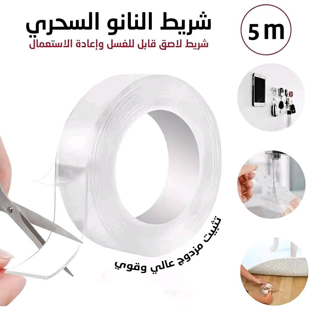 نانو شريط لاصق Nano tape