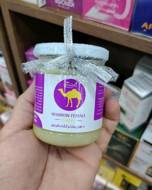 Marrow camelماسك لترطيب و تطويل الشعر