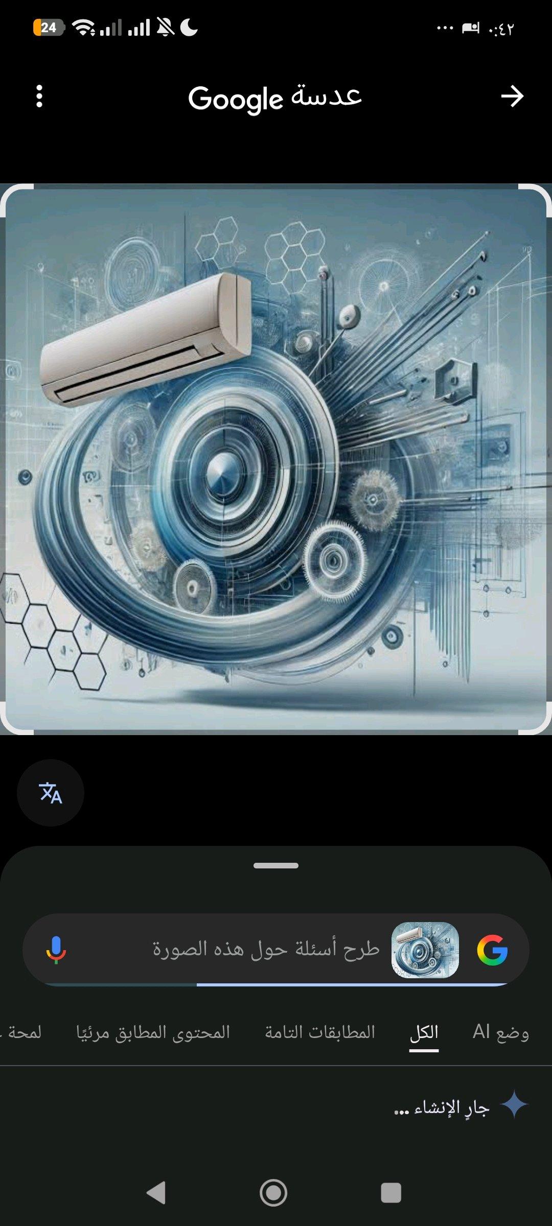 تركيب وصيانة أجهزةومعدات التبريد التكييف والتدفئة مكيفات الس