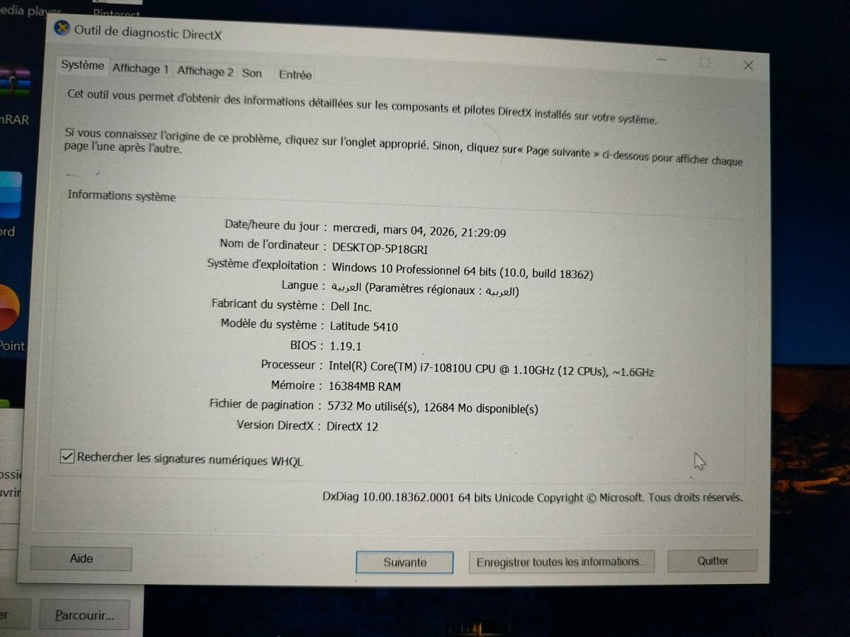 حاسوب محمول من نوع dell
